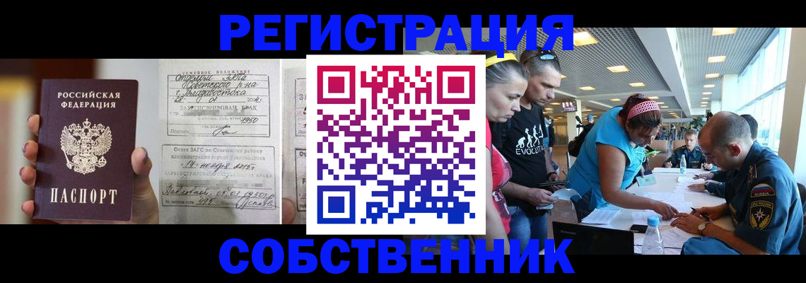 прописка поиск в Тихвине