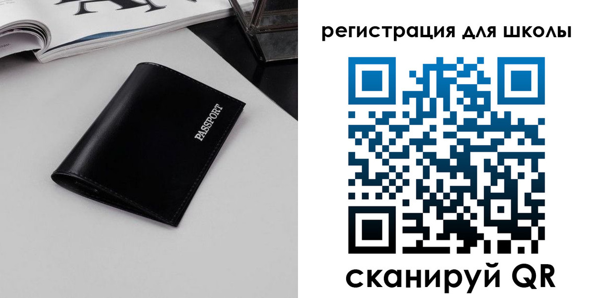 прописка паспорт в Тихвине