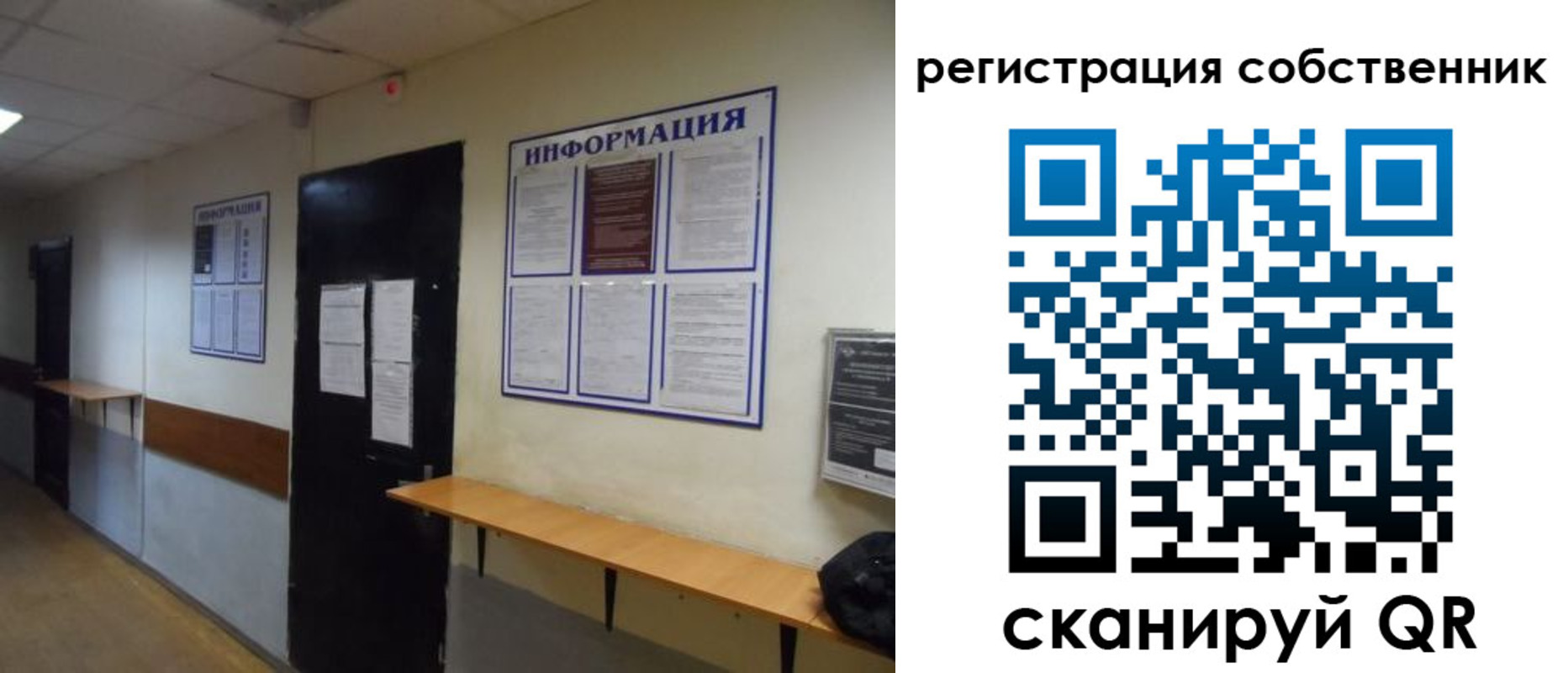 временная регистрация госуслуги в Тихвине