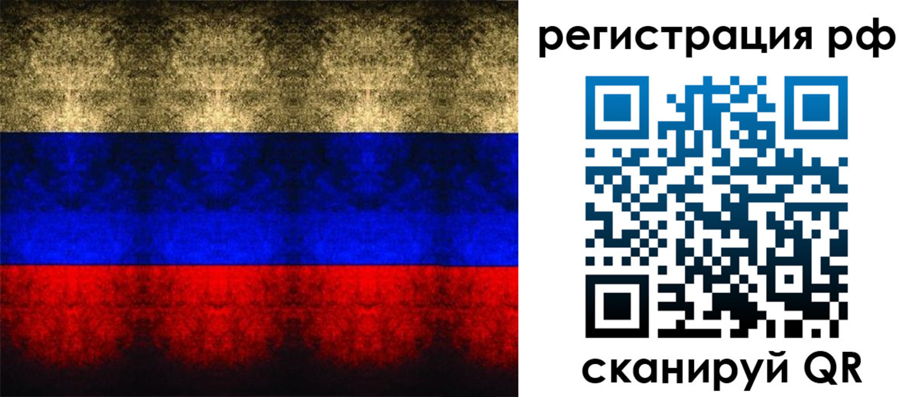 временная регистрация поиск в Тихвине