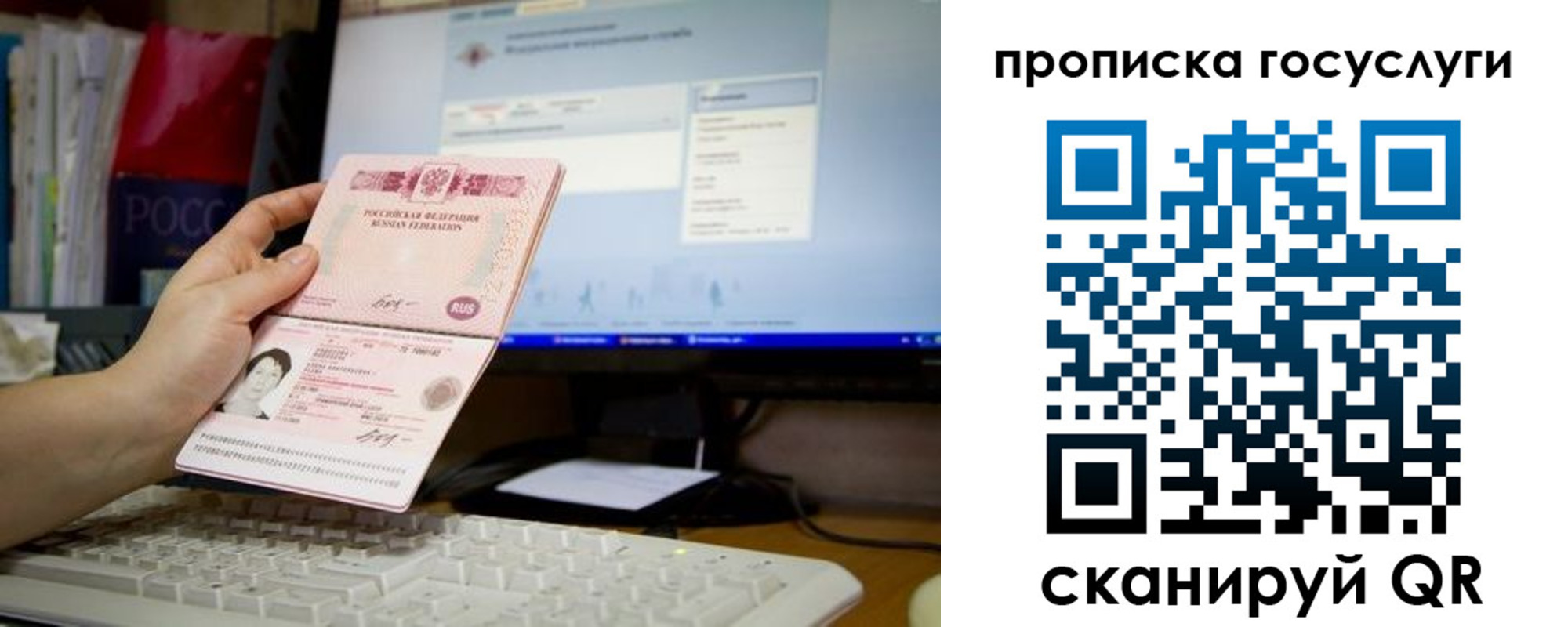 временная регистрация госуслуги в Тихвине