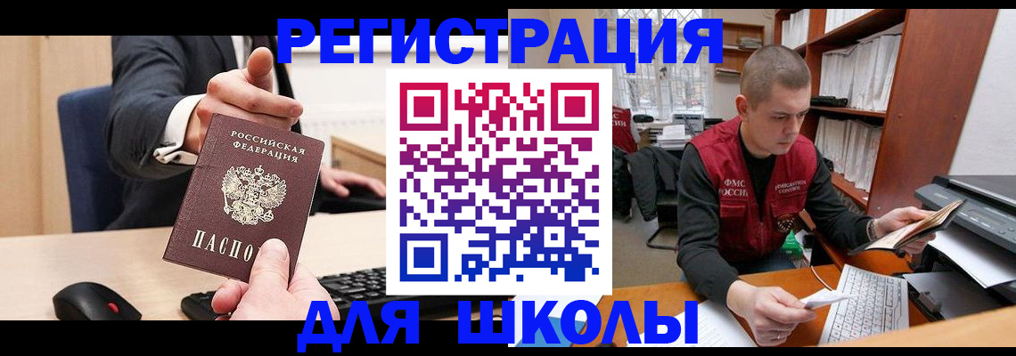 найти адрес прописки в Тихвине