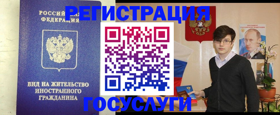 прописка гарантия в Тихвине